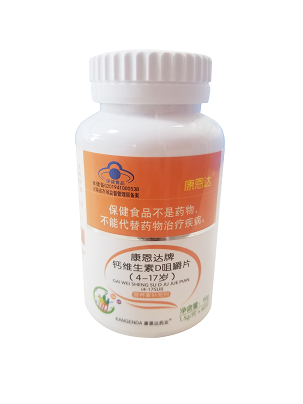 钙维生素D咀嚼片（4-17岁）