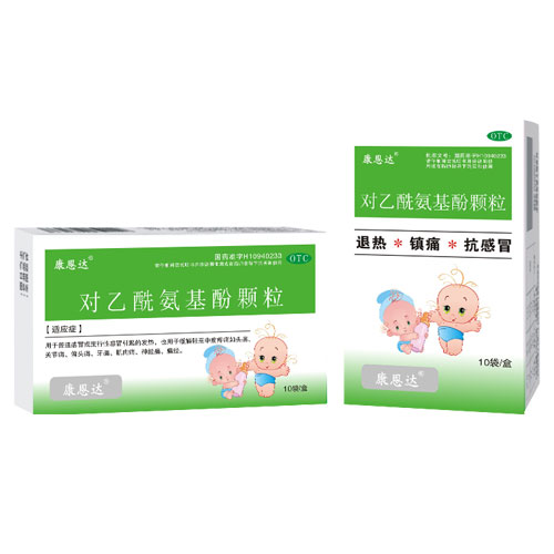 对乙酰氨基酚颗粒