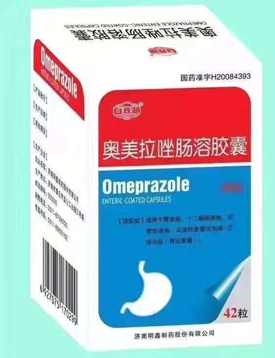 奥美拉唑肠溶胶囊3