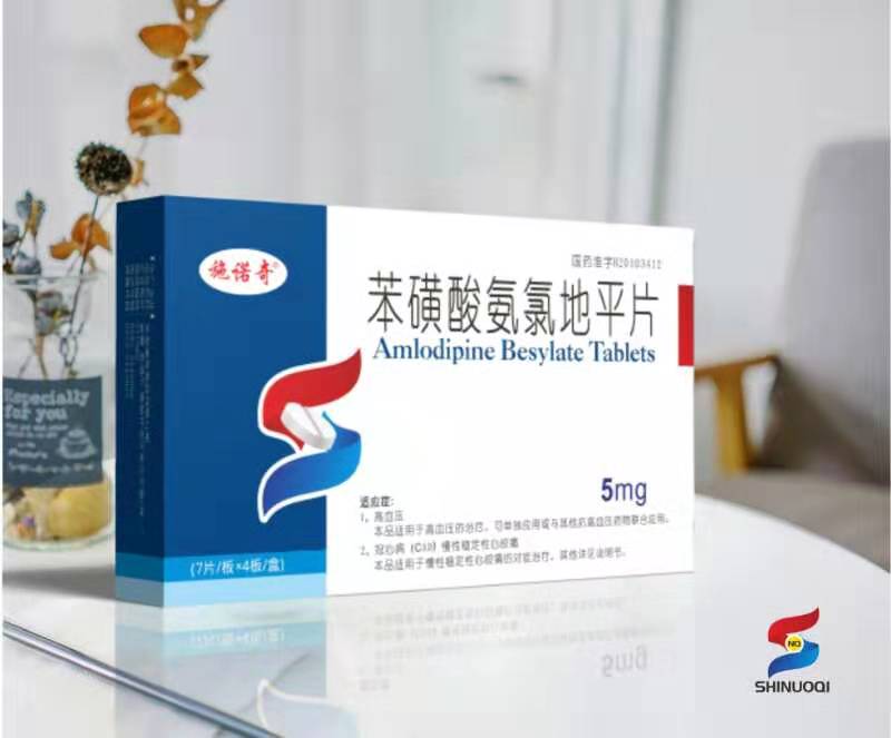 苯磺酸氨氯地平片