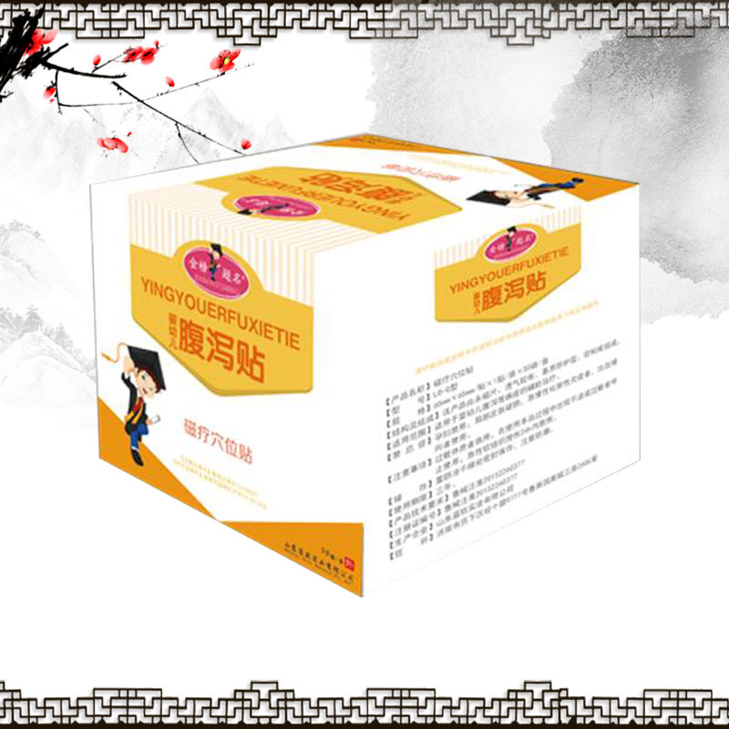 儿童用品婴幼儿用品金榜题名磁疗穴位贴