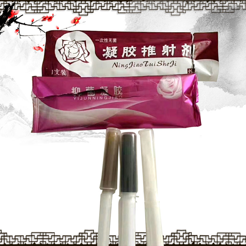 妇科冷敷凝胶 生产厂家