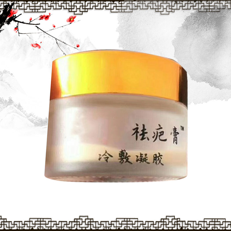 疤痕膏 膏药贴剂喷剂厂家