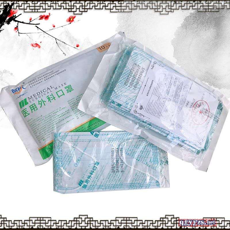 医用外科口罩 口罩厂家
