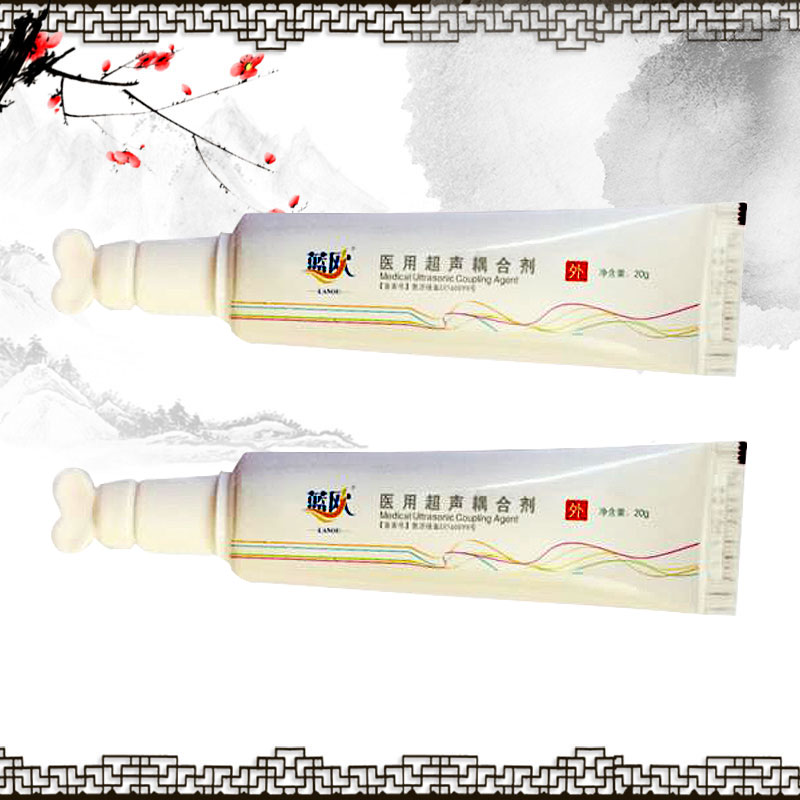 医用超声耦合剂（医保收费项目）