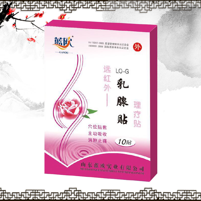 乳腺贴 磁疗穴位贴