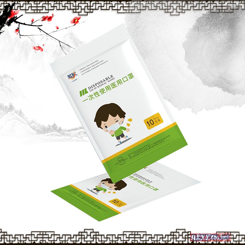 一次性使用医用口罩 儿童医用口罩 全新包