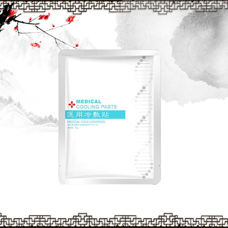 护肤贴 医用冷敷贴 膏药贴牌 膏药定制