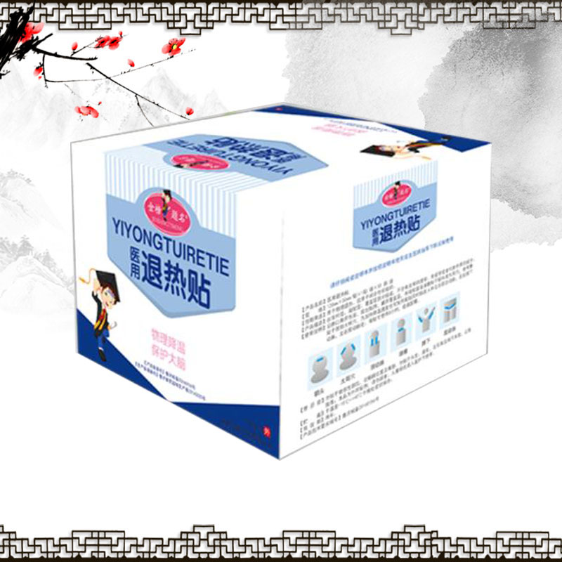 退热贴医用冷敷贴婴幼儿产品儿科