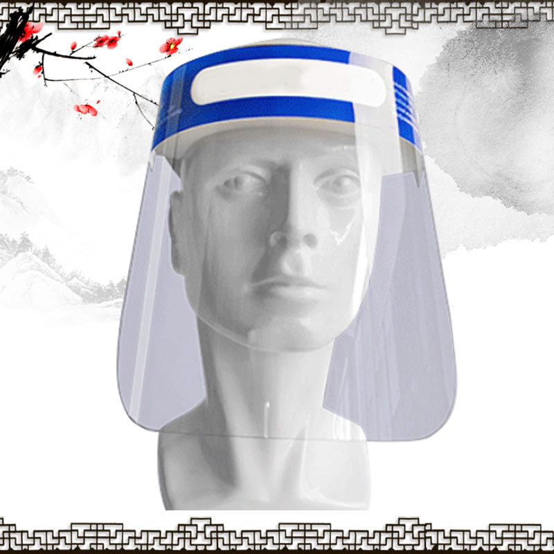 医用隔离面罩防护用品