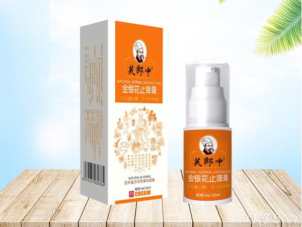 金银花止痒膏-乳膏招商/乳膏代理