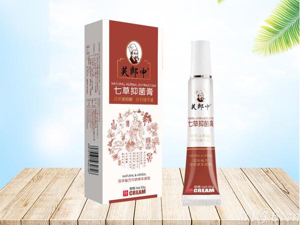 七草抑菌膏-乳膏招商/乳膏代理