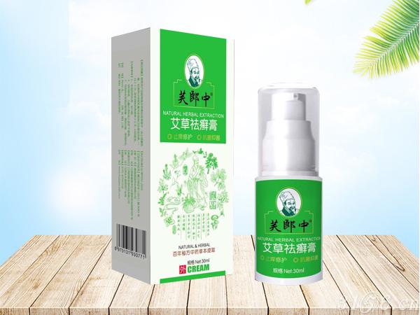 艾草祛藓膏-乳膏招商/乳膏代理
