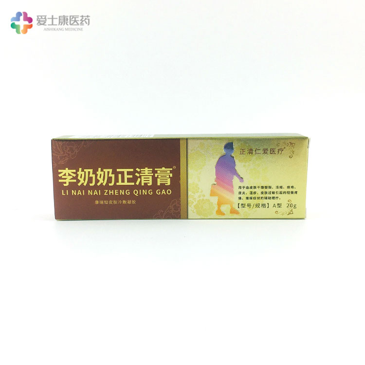 皮肤凝胶软膏生产厂家软膏代加工