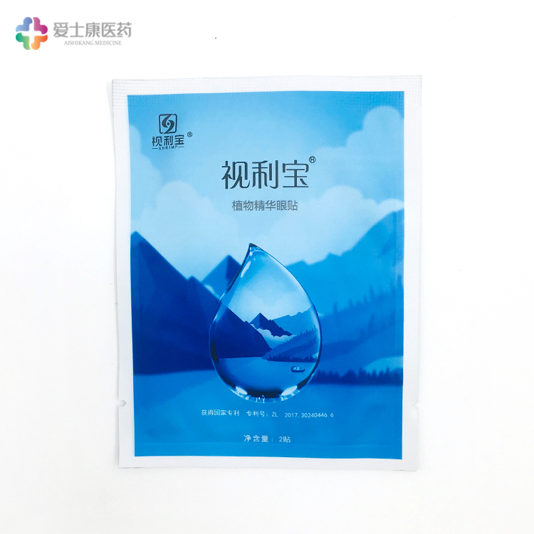 护眼贴代工_眼贴加工企业