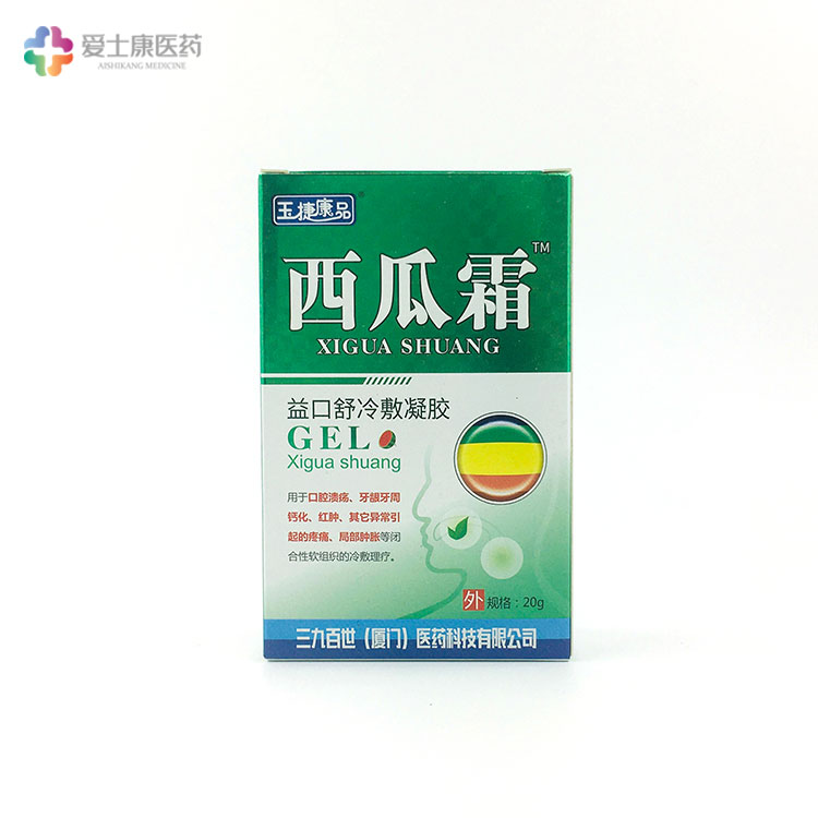 代加工口气清新剂_口腔抑菌喷剂厂家