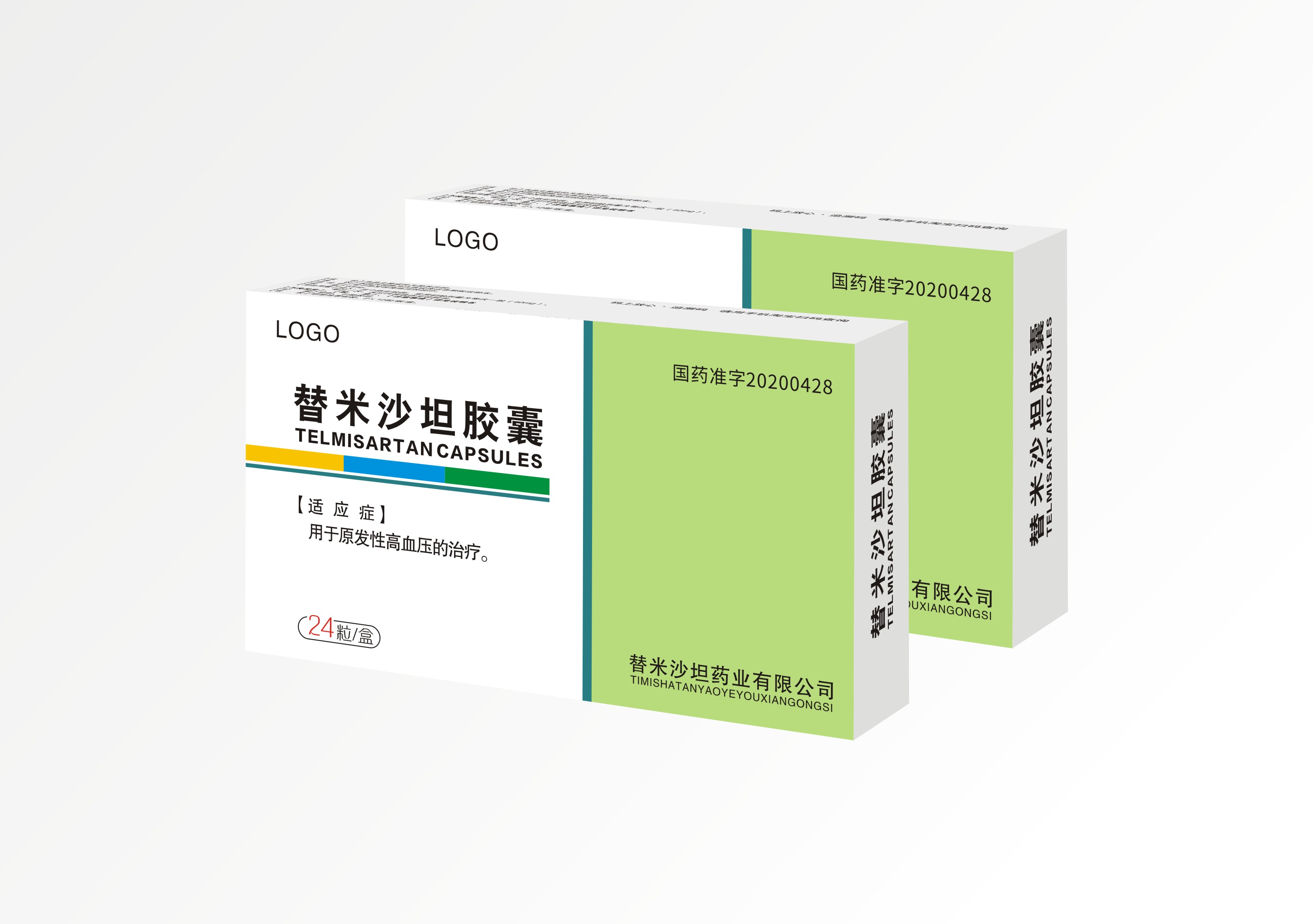 替米沙坦胶囊
