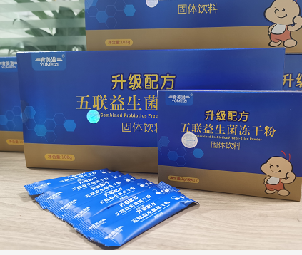 五联益生菌冻干粉