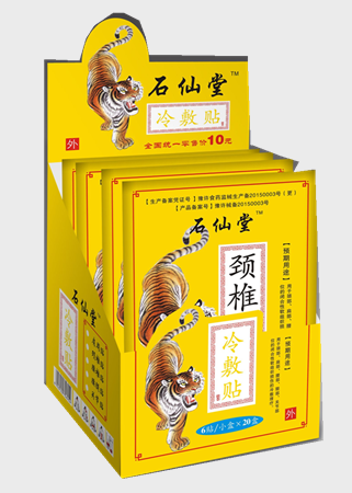 石仙堂颈椎冷敷贴