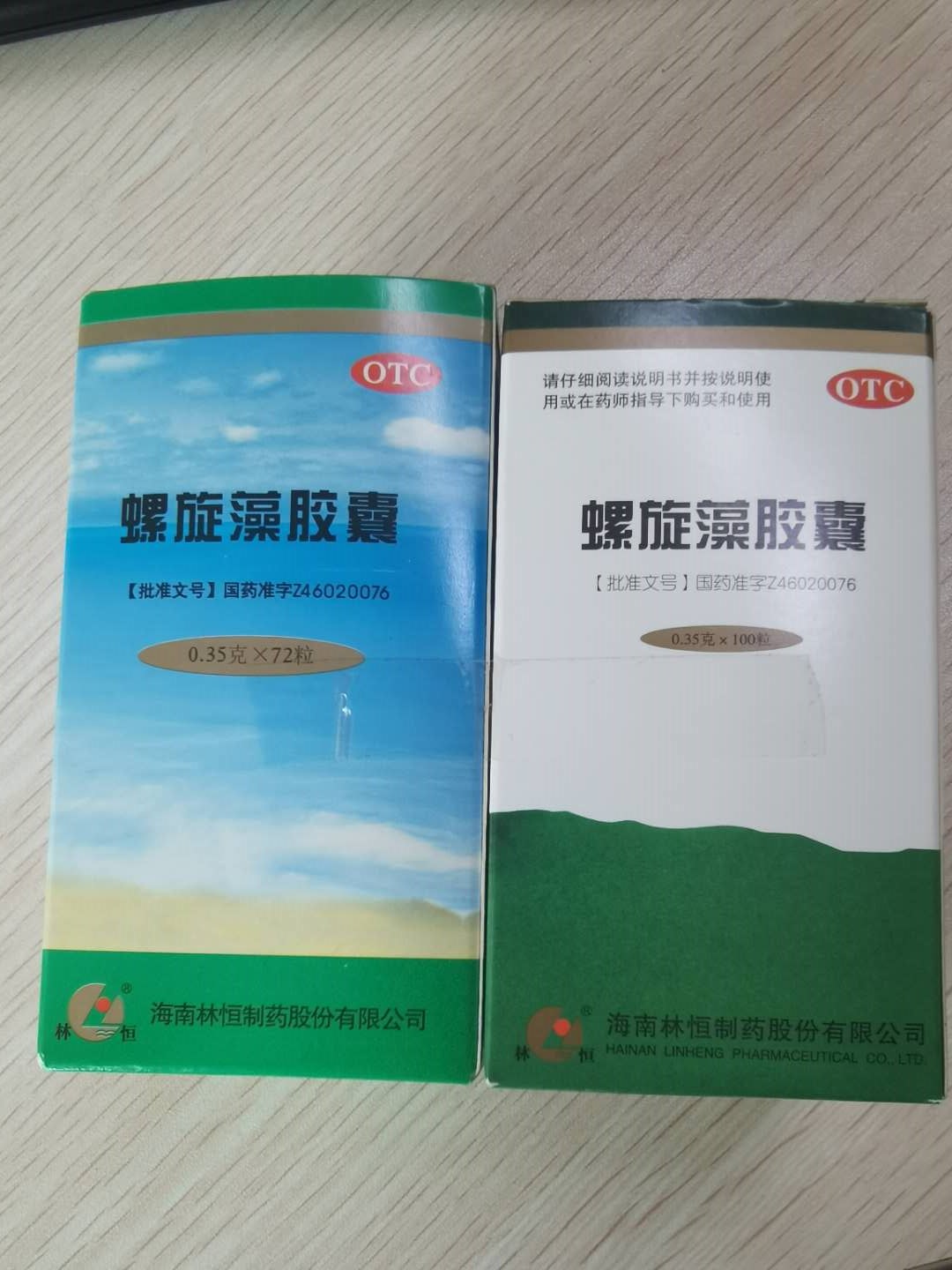 螺旋藻胶囊