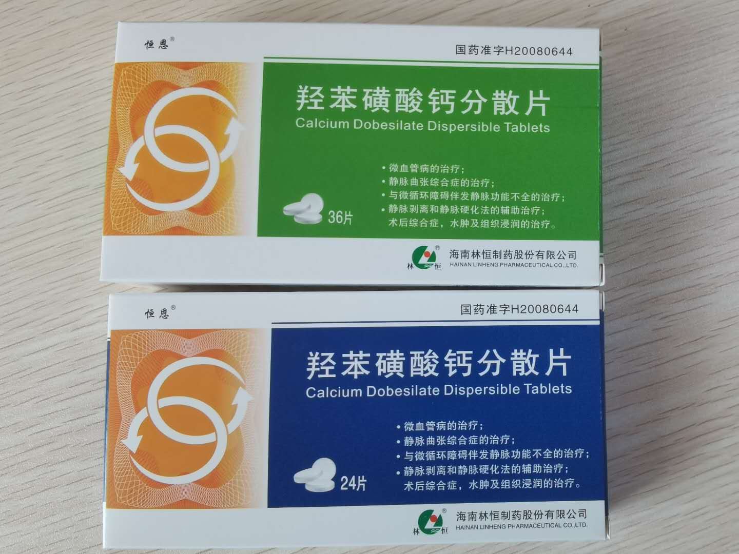 恒恩