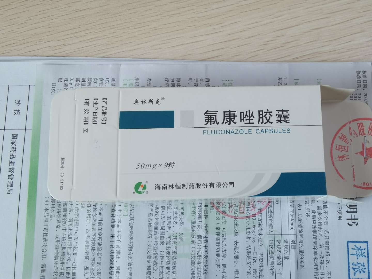奥林斯克