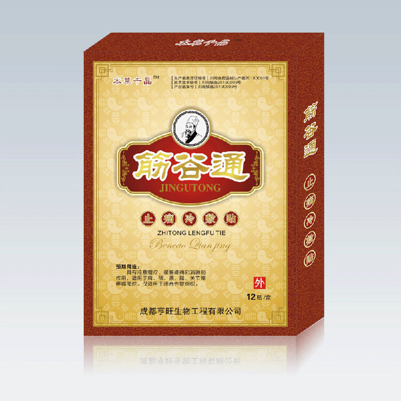 筋谷通▲止痛冷敷贴