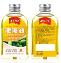 橄榄油护肤甘油