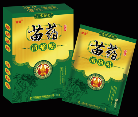 苗药消痛贴