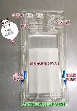 OEM代工VSD海绵