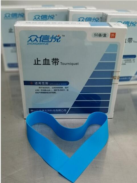 一次性医用止血带
