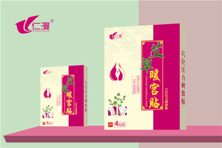 艾草暖宫贴