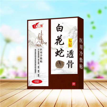 白花蛇透骨医用冷敷贴