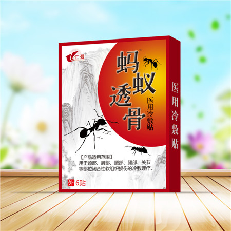 蚂蚁透骨医用冷敷贴
