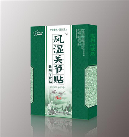 风湿关节贴 医用冷敷贴