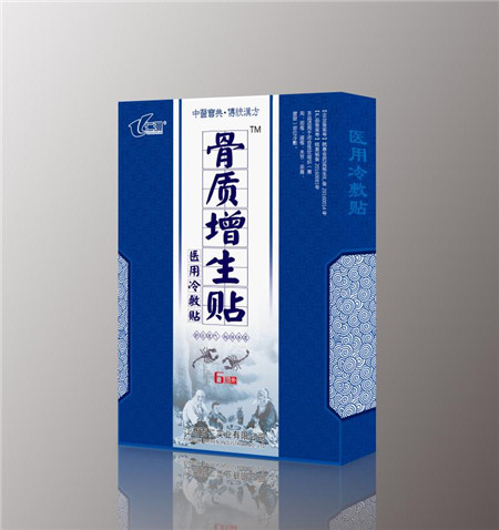 骨质增生贴 医用冷敷贴