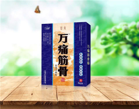 万痛筋骨贴