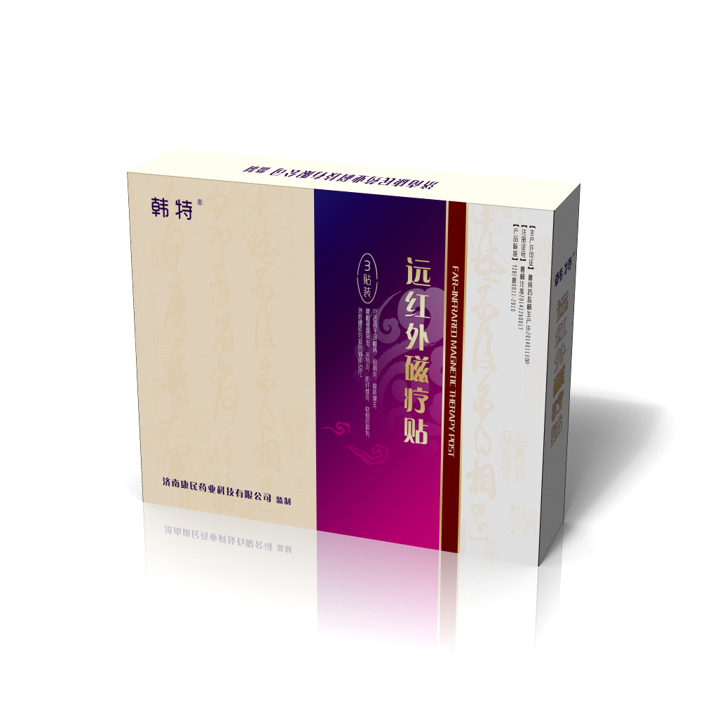 远红外磁疗贴|韩特远红外磁疗贴|韩特远红