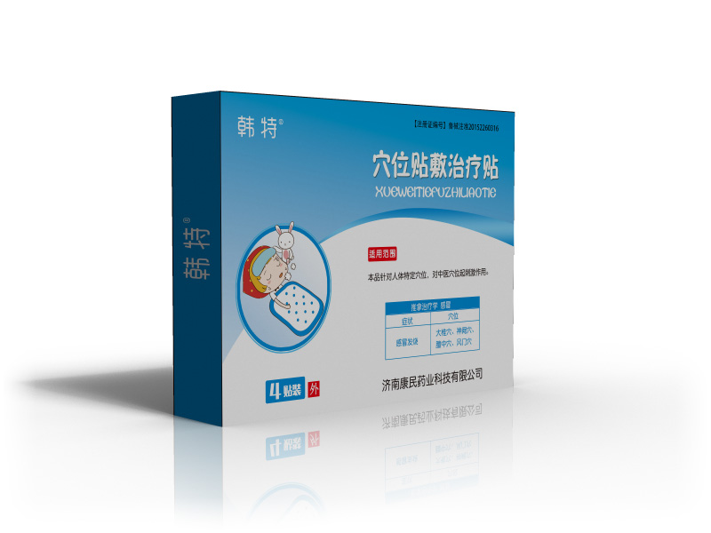 小儿感冒贴|小孩感冒怎么办|小儿感冒贴好