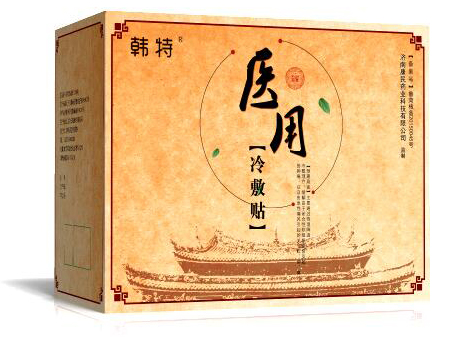 医用冷敷贴贴牌定制代加工|医用冷敷贴厂家