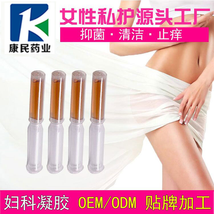 妇科凝胶贴牌加工