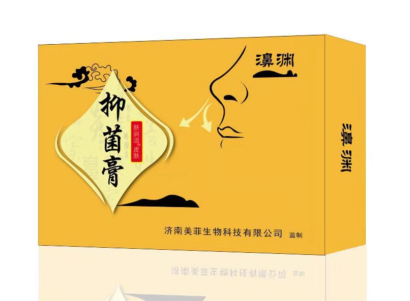 鼻渊抑菌膏|鼻渊抑菌膏的功效|鼻渊抑菌膏