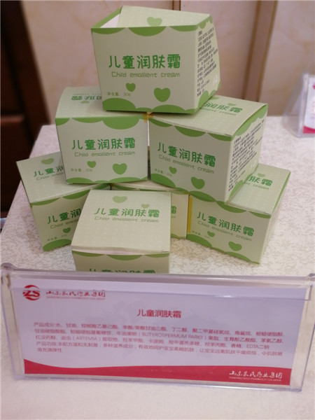 儿童润肤露|儿童防皴润肤霜|防皴润肤霜O