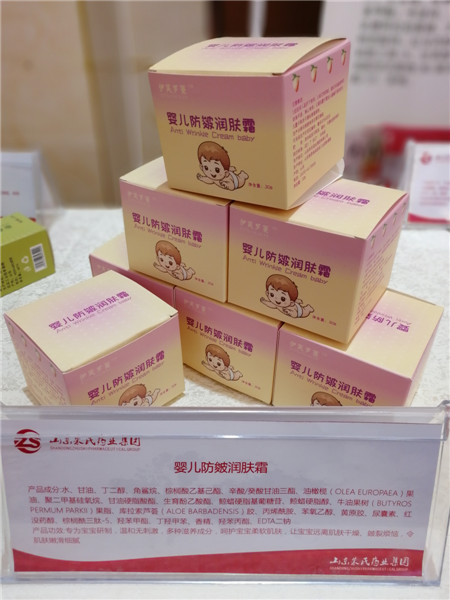 婴儿防皴润肤霜|婴儿皮肤湿润|防皴润肤霜