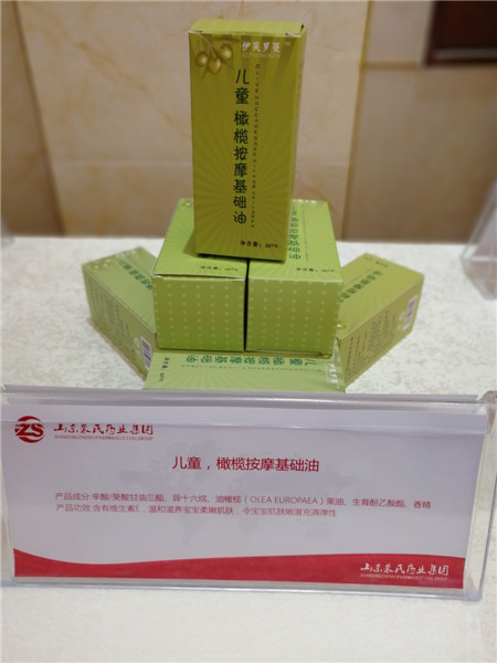 儿童橄榄按摩油贴牌代工|儿童橄榄按摩油厂