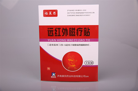 磁疗贴厂家|磁疗贴哪家好|山东骨科膏贴厂