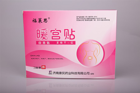 暖宫贴妇科产品|痛经热疗贴|暖宫化瘀