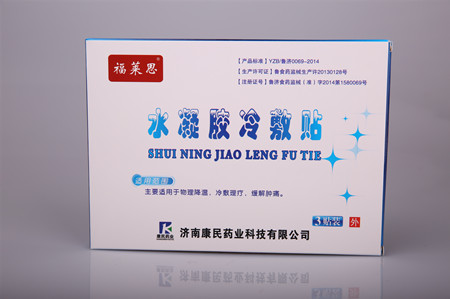水凝胶冷敷贴|山东贴膏哪家好|贴膏贴剂代
