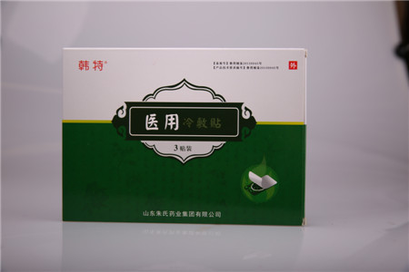 医用冷敷贴 颈肩腰腿疼通 乳腺疼痛 膏药