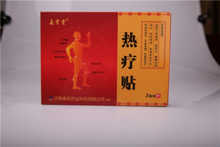 热疗贴